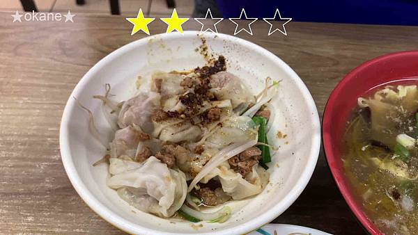 20200627嘉義 二ㄚ頭麻辣涼麵_19.jpg 20200627嘉義 二ㄚ頭麻辣涼麵_19.jpg