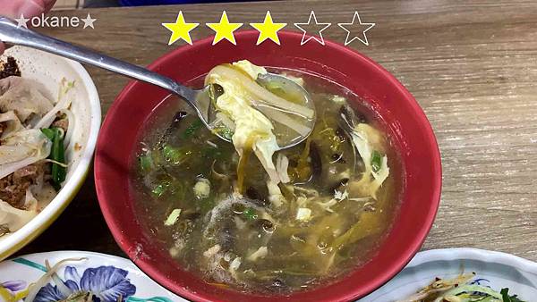 20200627嘉義 二ㄚ頭麻辣涼麵_21.jpg 20200627嘉義 二ㄚ頭麻辣涼麵_21.jpg