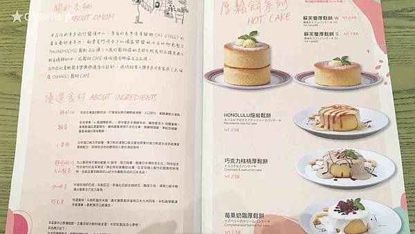 20200916桃園 杏桃鬆餅屋04.jpg 20200916桃園 杏桃鬆餅屋04.jpg