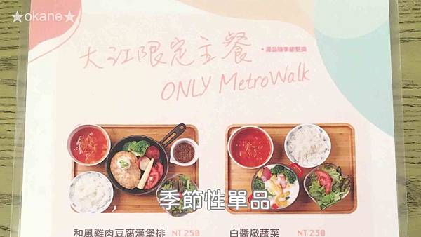 20200916桃園 杏桃鬆餅屋10.jpg 20200916桃園 杏桃鬆餅屋10.jpg