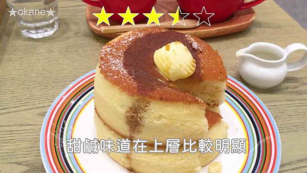 20200916桃園 杏桃鬆餅屋19.jpg 20200916桃園 杏桃鬆餅屋19.jpg