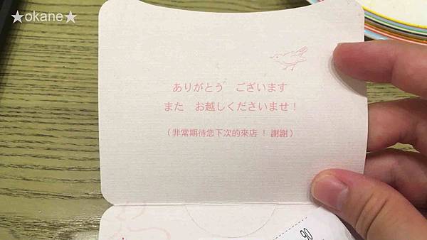 20200916桃園 杏桃鬆餅屋28.jpg 20200916桃園 杏桃鬆餅屋28.jpg
