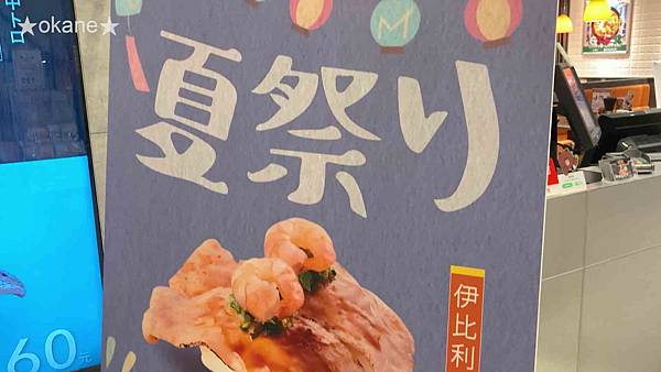 20200805点爭鮮02.jpg 20200805点爭鮮02.jpg