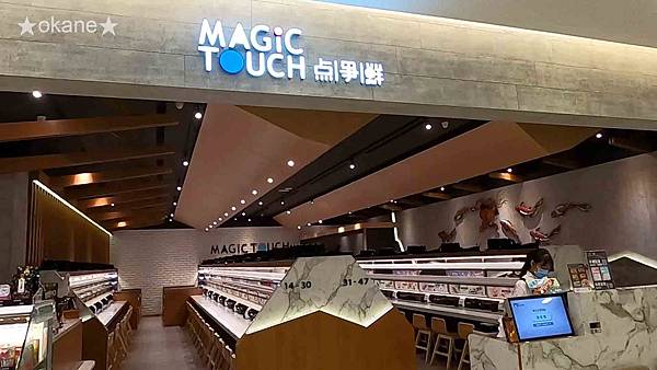 20200805点爭鮮01.jpg 20200805点爭鮮01.jpg