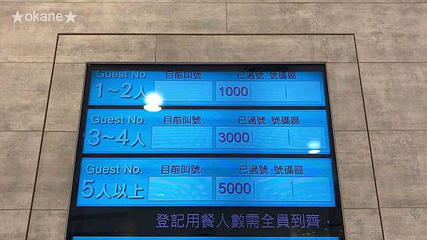 20200805点爭鮮03.jpg 20200805点爭鮮03.jpg