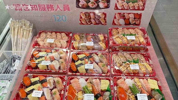 20200805点爭鮮04.jpg 20200805点爭鮮04.jpg