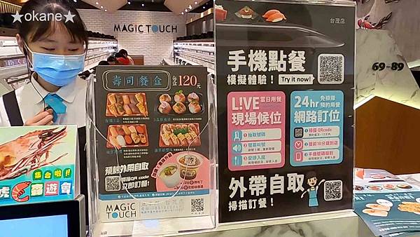 20200805点爭鮮06.jpg 20200805点爭鮮06.jpg