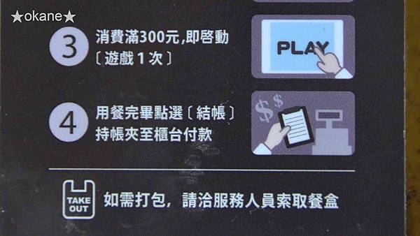 20200805点爭鮮11.jpg 20200805点爭鮮11.jpg