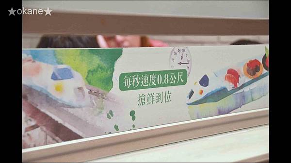 20200805点爭鮮15.jpg 20200805点爭鮮15.jpg