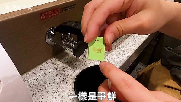 20200805点爭鮮20.jpg 20200805点爭鮮20.jpg