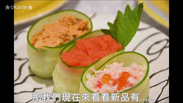 20200805点爭鮮27.jpg 20200805点爭鮮27.jpg