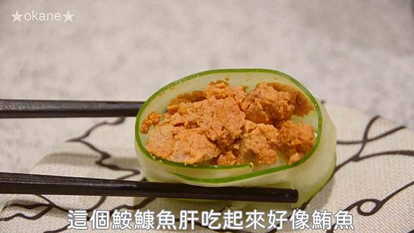 20200805点爭鮮30.jpg 20200805点爭鮮30.jpg