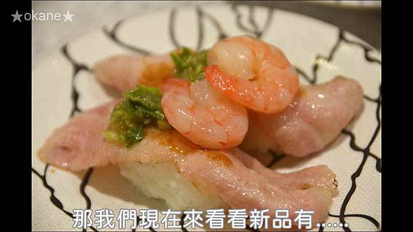 20200805点爭鮮35.jpg 20200805点爭鮮35.jpg