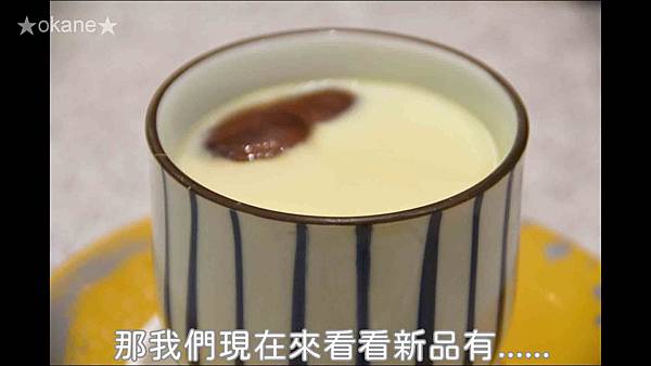 20200805点爭鮮37.jpg 20200805点爭鮮37.jpg