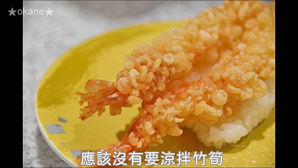 20200805点爭鮮41.jpg 20200805点爭鮮41.jpg