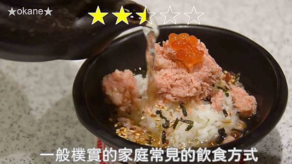 20200805点爭鮮47.jpg 20200805点爭鮮47.jpg