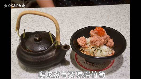 20200805点爭鮮45.jpg 20200805点爭鮮45.jpg