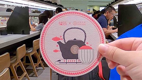 20200805点爭鮮48.jpg 20200805点爭鮮48.jpg