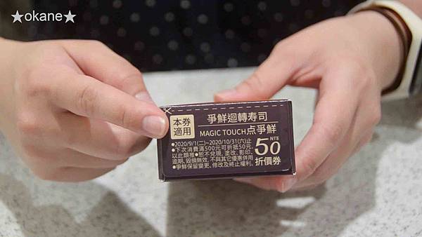 20200805点爭鮮50.jpg 20200805点爭鮮50.jpg