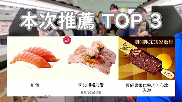20200805点爭鮮53.jpg 20200805点爭鮮53.jpg
