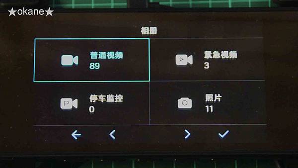 20200419小米後視鏡行車紀錄儀18.jpg 20200419小米後視鏡行車紀錄儀18.jpg