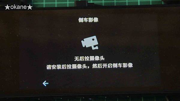 20200419小米後視鏡行車紀錄儀19.jpg 20200419小米後視鏡行車紀錄儀19.jpg