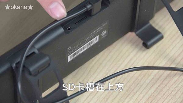 20200419小米後視鏡行車紀錄儀20.jpg 20200419小米後視鏡行車紀錄儀20.jpg