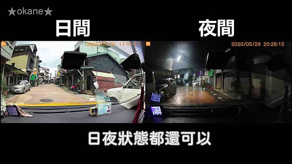 20200419小米後視鏡行車紀錄儀34.jpg 20200419小米後視鏡行車紀錄儀34.jpg