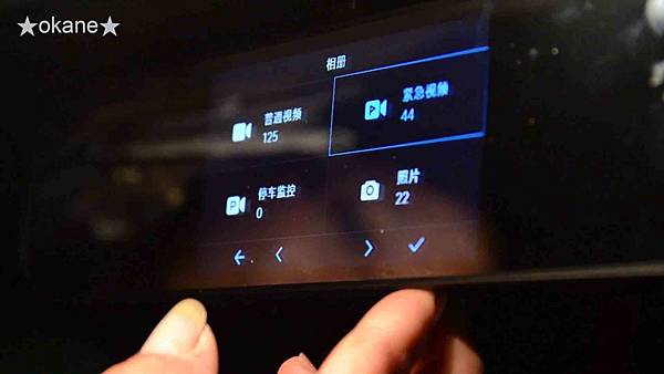 20200419小米後視鏡行車紀錄儀32.jpg 20200419小米後視鏡行車紀錄儀32.jpg