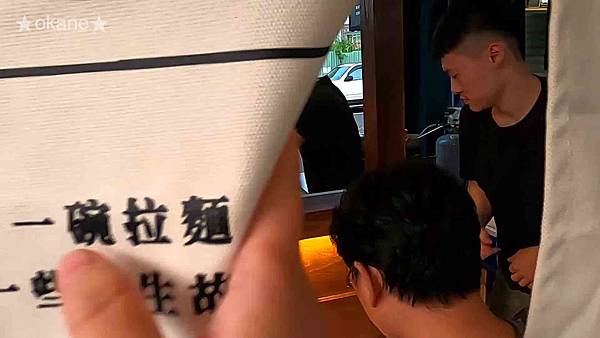 20200925無常拉麵05.jpg 20200925無常拉麵05.jpg