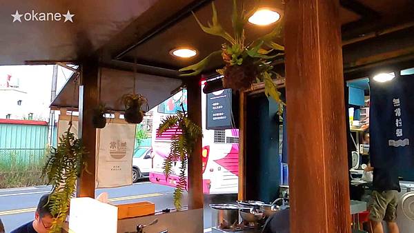 20200925無常拉麵08.jpg 20200925無常拉麵08.jpg