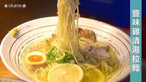20200925無常拉麵20.jpg 20200925無常拉麵20.jpg