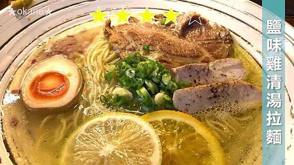 20200925無常拉麵19.jpg 20200925無常拉麵19.jpg