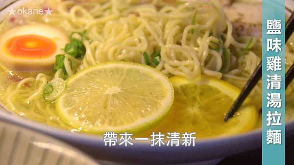20200925無常拉麵21.jpg 20200925無常拉麵21.jpg