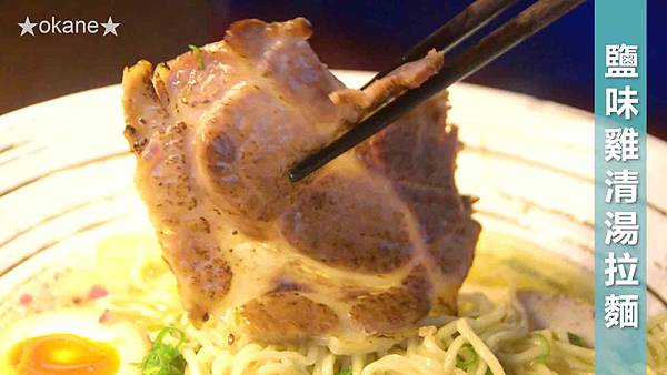 20200925無常拉麵23.jpg 20200925無常拉麵23.jpg