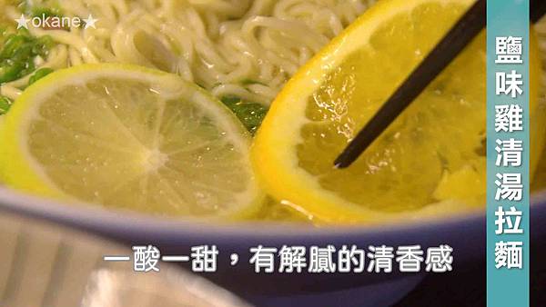20200925無常拉麵26.jpg 20200925無常拉麵26.jpg
