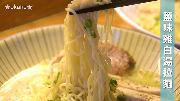 20200925無常拉麵30.jpg 20200925無常拉麵30.jpg