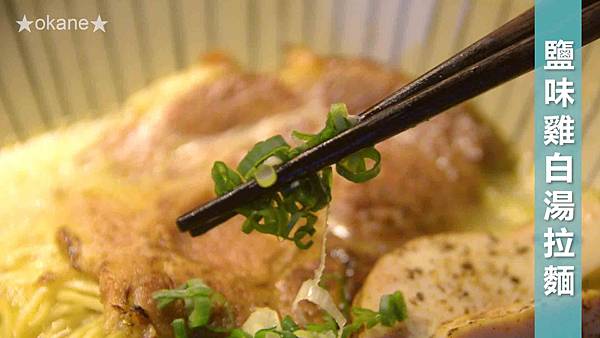 20200925無常拉麵29.jpg 20200925無常拉麵29.jpg