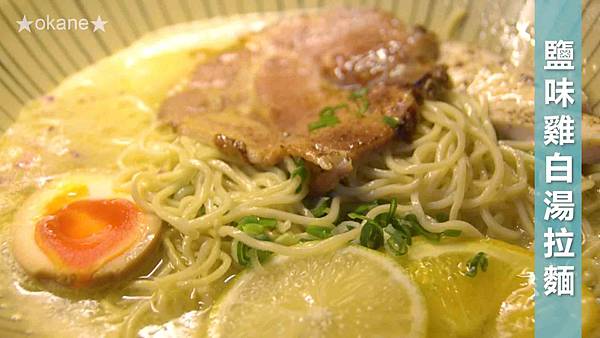 20200925無常拉麵31.jpg 20200925無常拉麵31.jpg