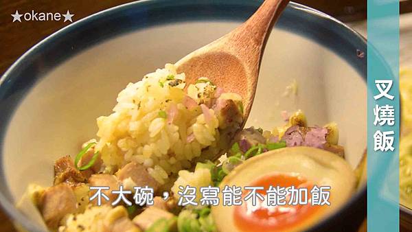 20200925無常拉麵36.jpg 20200925無常拉麵36.jpg