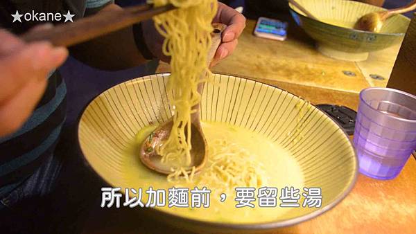 20200925無常拉麵43.jpg 20200925無常拉麵43.jpg