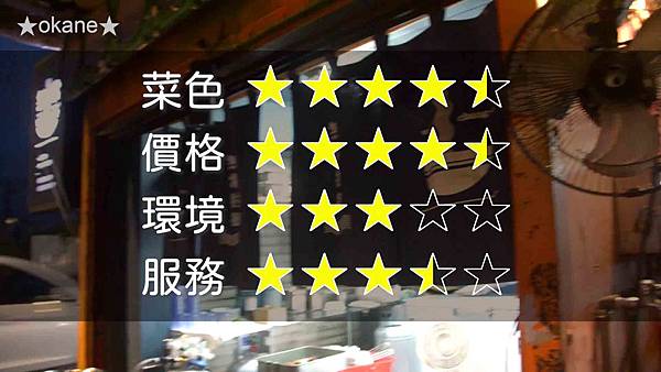20200925無常拉麵44.jpg 20200925無常拉麵44.jpg