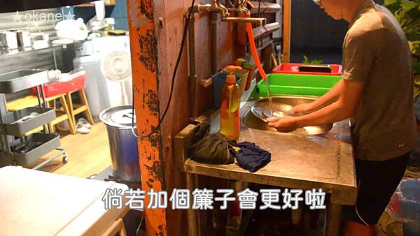 20200925無常拉麵45.jpg 20200925無常拉麵45.jpg
