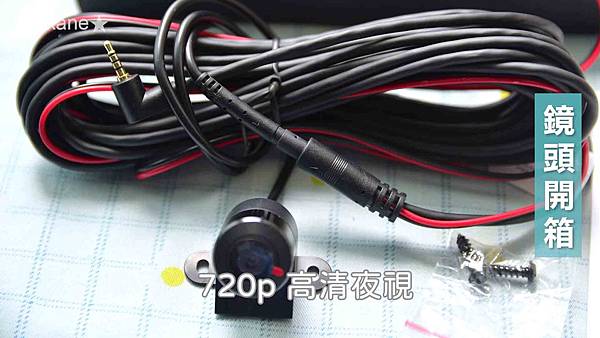 20200419 70邁高清倒車影像摄像頭_05.jpg 20200419 70邁高清倒車影像摄像頭_05.jpg