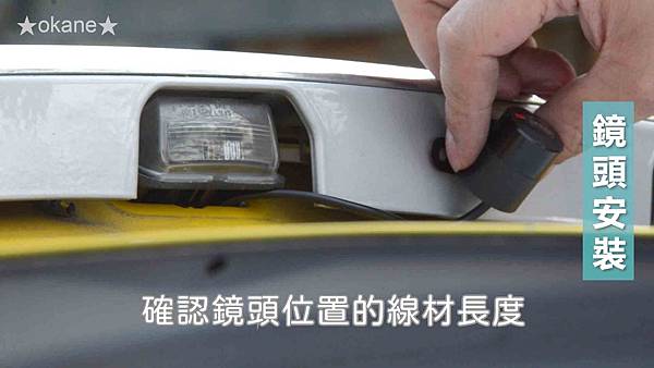20200419 70邁高清倒車影像摄像頭_11.jpg 20200419 70邁高清倒車影像摄像頭_11.jpg
