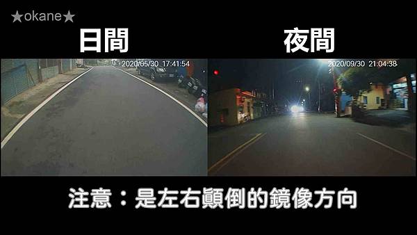 20200419 70邁高清倒車影像摄像頭_31.jpg 20200419 70邁高清倒車影像摄像頭_31.jpg