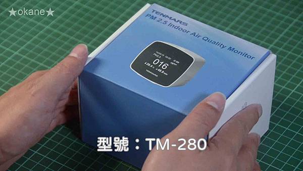 20201025空氣品質檢測儀01.jpg 20201025空氣品質檢測儀01.jpg