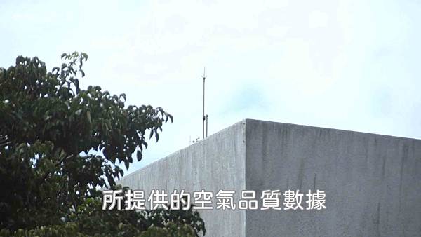 20201025空氣品質檢測儀13.jpg 20201025空氣品質檢測儀13.jpg