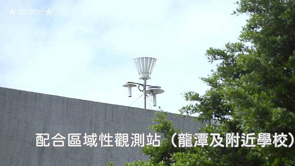20201025空氣品質檢測儀12.jpg 20201025空氣品質檢測儀12.jpg