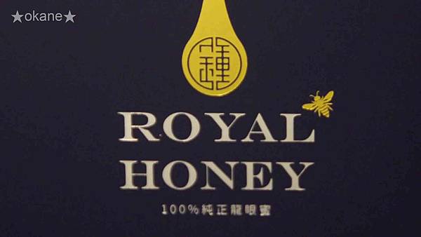 20201105鍾姥爺蜂蜜_02.jpg 20201105鍾姥爺蜂蜜_02.jpg
